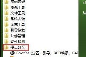 硬盘低格教程（详解硬盘低格格式化的步骤和注意事项）