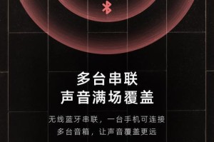 索爱电脑声卡使用教程（轻松学会索爱电脑声卡的使用技巧）