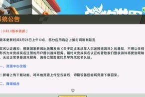 迷你世界电脑退出教程（一步步教你如何正确退出迷你世界游戏）