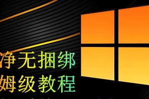 如何使用主板读取U盘进行安装（主板读U盘安装教程及注意事项）