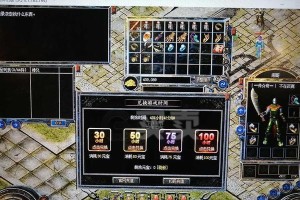 Win7系统硬盘重装教程（一步步教你如何重装Win7系统，让电脑重获新生）