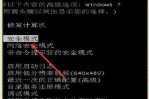 公司电脑带回家无法开机的解决方法（如何处理公司电脑带回家后无法正常开机的问题）