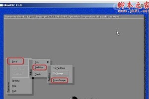 学习如何刻录Ghost系统的详细教程（从零开始，轻松掌握刻录Ghost系统的技巧与方法）