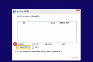 解决电脑硬盘验证错误的方法（排除硬盘验证错误的有效措施）