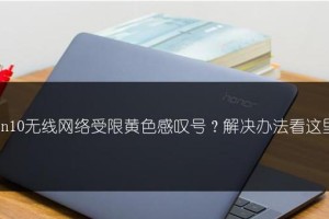 Win10系统下如何查看正在运行的程序（一键掌握程序管理技巧，提升操作效率）