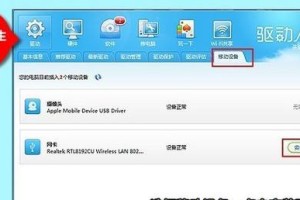 台式电脑如何安装无线网卡驱动？（详细教程帮助您快速安装无线网卡驱动程序）