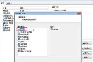 Win7慢装教程（解决Win7安装过程缓慢的问题）