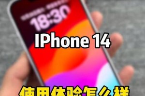探究d.phone的性能和功能（一款引领智能手机潮流的创新产品）