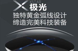 探索icon充电宝的高效能量存储技术（解密icon充电宝如何提供持久而稳定的充电能源）