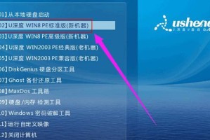 如何使用车载U盘安装驱动（车载U盘装驱动的简便方法）