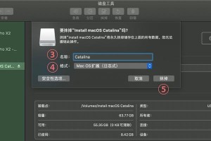 iOS系统中如何制作U盘系统（详细教程帮助您快速制作U盘系统）