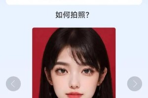 如何使用简单方法将证件照背景换成白色（轻松实现证件照背景的一键白化，省时又省力）