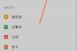 手机qq怎么进qq邮箱,开启便捷邮件管理之旅