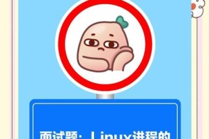 Linux常用命令大全——面试必备技能！（掌握这20个Linux常用命令，轻松应对面试挑战！）