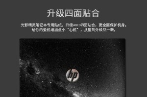 暗影精灵5使用教程（提升游戏水平，征服暗影世界！）