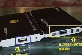 ssk飚王移动硬盘怎么手机存歌,手机存歌攻略