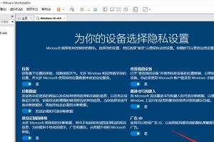 Windows10系统安装教程（简单易懂的操作步骤让你轻松安装）
