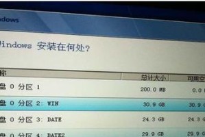 Win7系统U盘安装教程（Win7系统U盘安装教程详解，轻松打造属于自己的电脑环境）