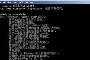 深度技术指导（以简明易懂的步骤，带你快速安装Win7系统）