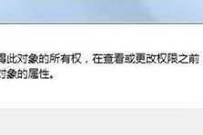 电脑网络错误711的解决方法（揭秘网络错误711的来源及如何解决）