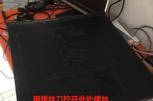 如何更换台式电脑底座（简单易行的台式电脑底座更换教程）