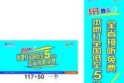 电信天翼嗨卡的优势与特点（解析电信天翼嗨卡的功能和使用体验）