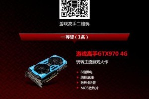 以GTX970畅玩剑灵，畅享顶级游戏体验（GTX970的性能与剑灵的游戏需求完美契合）