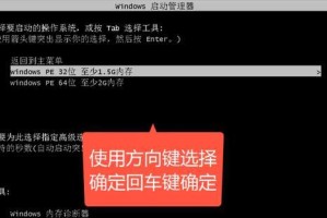 解决系统U盘无法进入EP问题的完全教程（如何解决EP教程中U盘进入问题）