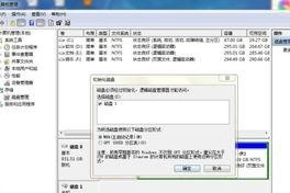 移动硬盘怎么退不掉,解锁退盘难题解析