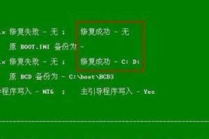 使用USB安装Win8系统教程（详细步骤带你轻松安装Win8系统）