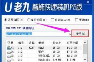 一：了解操作系统的种类和要求