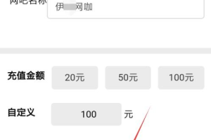 手机怎么查网费余额,手机网费余额一目了然