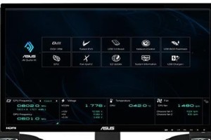 华硕主板Win8安装教程