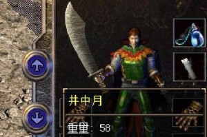 忘记电脑开机密码怎么办（解决忘记电脑开机密码的实用方法）
