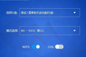 用苹果U盘装Win7教程（详细步骤教你在苹果电脑上安装Windows7系统）