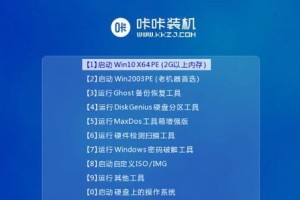 老毛桃win10装机教程（轻松玩转win10，老毛桃教你装机）