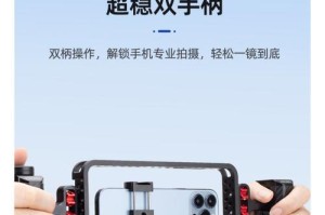如何判断手机与手柄连接成功（掌握关键方法，轻松确认手机和手柄的连接状态）