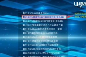 Win7开机启动项设置方法大全（一步步教你如何设置Win7开机启动项）