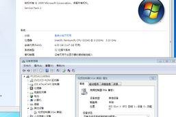 电脑win7升级驱动开不了机了,Win7升级驱动后开机故障排查指南