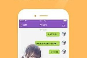 玩转YY电脑游戏直播，教你成为直播大神（从零基础到高手，一步一步掌握YY电脑游戏直播的技巧与窍门）