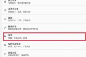 使用U盘安装X系统的完整教程（通过简单操作快速在计算机上安装X系统）
