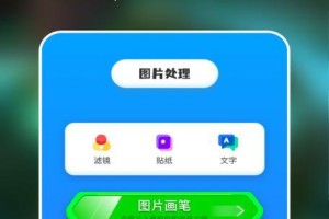 用电脑imovie剪辑教程保存为主题的完全指南（学习如何使用imovie剪辑工具保存你的主题视频）