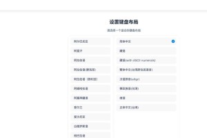 用PE下安装深度Linux系统的完整教程（简单易懂的操作步骤，带你完成深度Linux系统的安装）