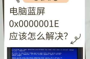 解决电脑开机蓝屏d-710问题的方法