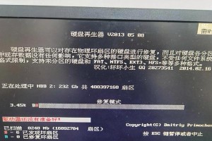 电脑显示参数错误及解决方法（解决电脑显示参数错误的有效措施）