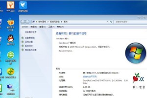 Win7光盘Ghost安装教程（详细介绍Win7系统使用光盘进行Ghost安装的步骤和注意事项）