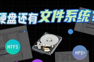 华硕新硬盘如何安装系统（华硕新硬盘安装系统教程及注意事项）