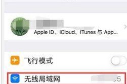 苹果手机怎么修改位置,苹果手机位置修改技巧解析