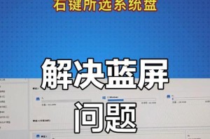 电脑系统错误代码140（电脑系统错误代码140的常见情况及解决方案）