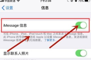 拒绝垃圾短信，让通讯更纯净（有效方法与分析）